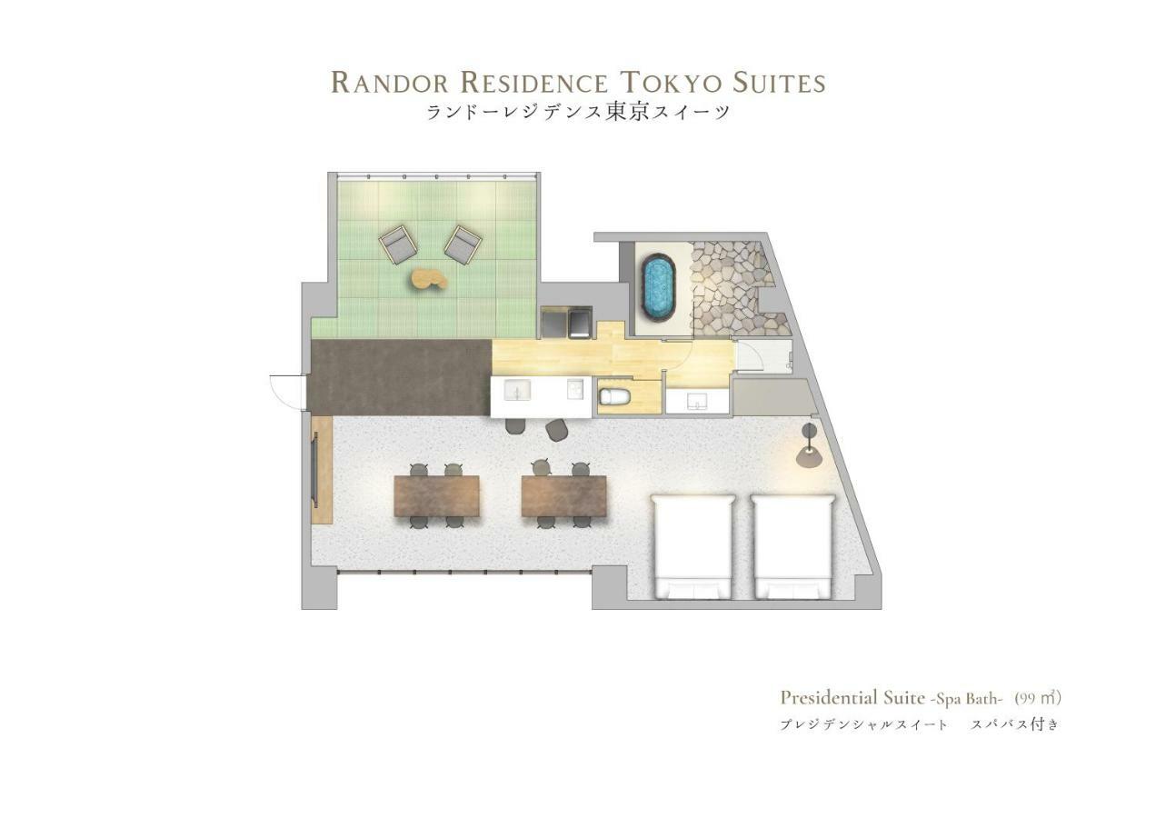 Randor 酒店